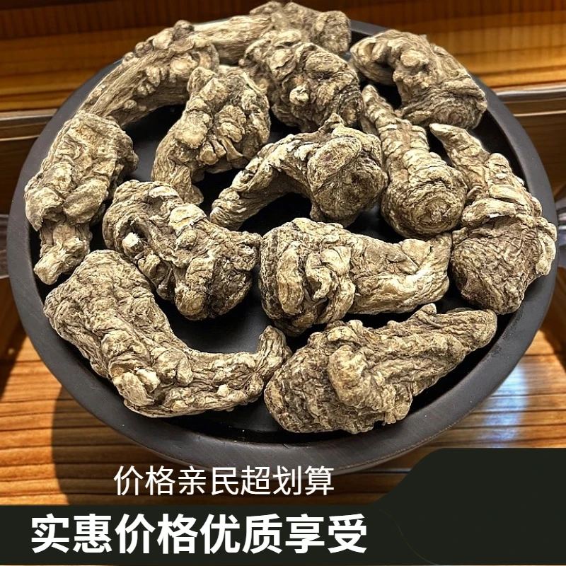 -云南特产下山货当归 头精选深山采摘