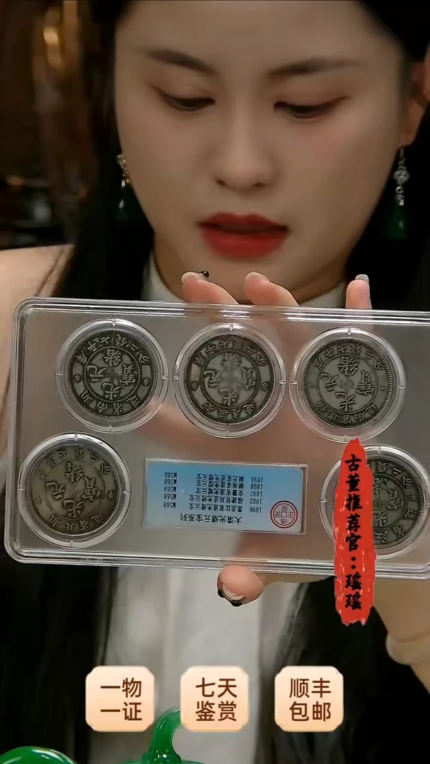 金用****11111111111111111111111