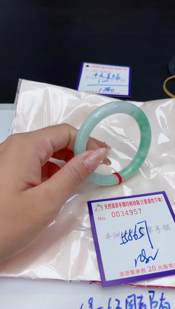 翡翠手镯未镶嵌1