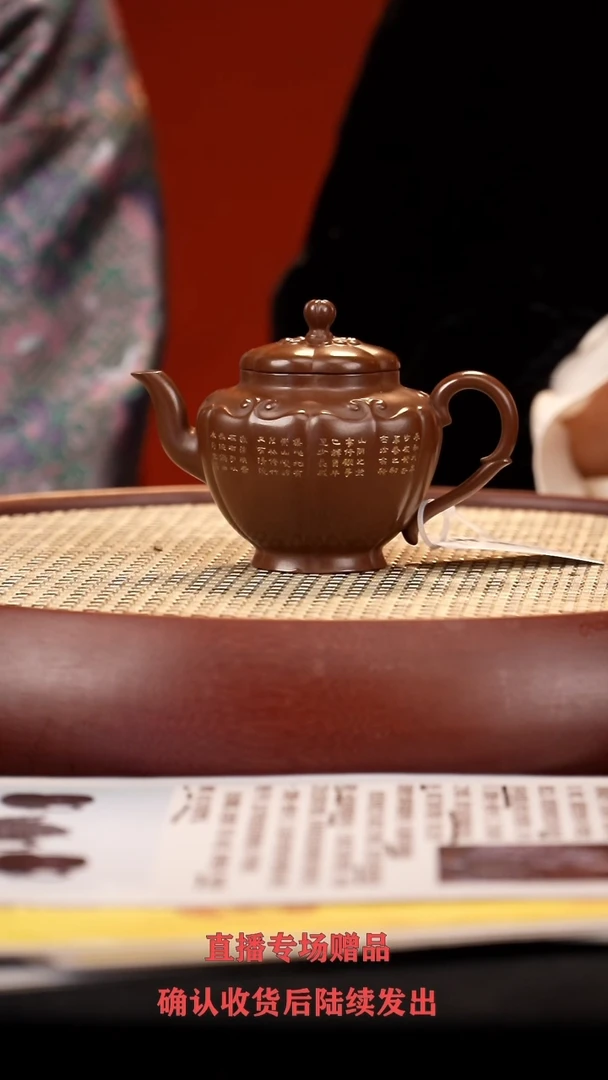 【闪购商品】紫砂茶壶LR如意宫灯 紫泥