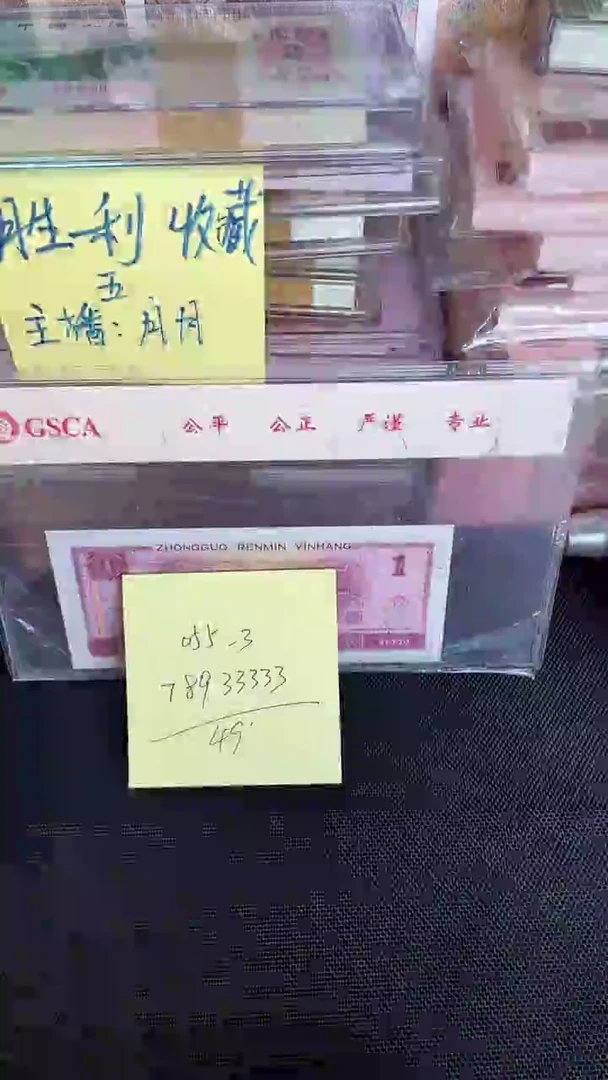 055 老虎号 单张
