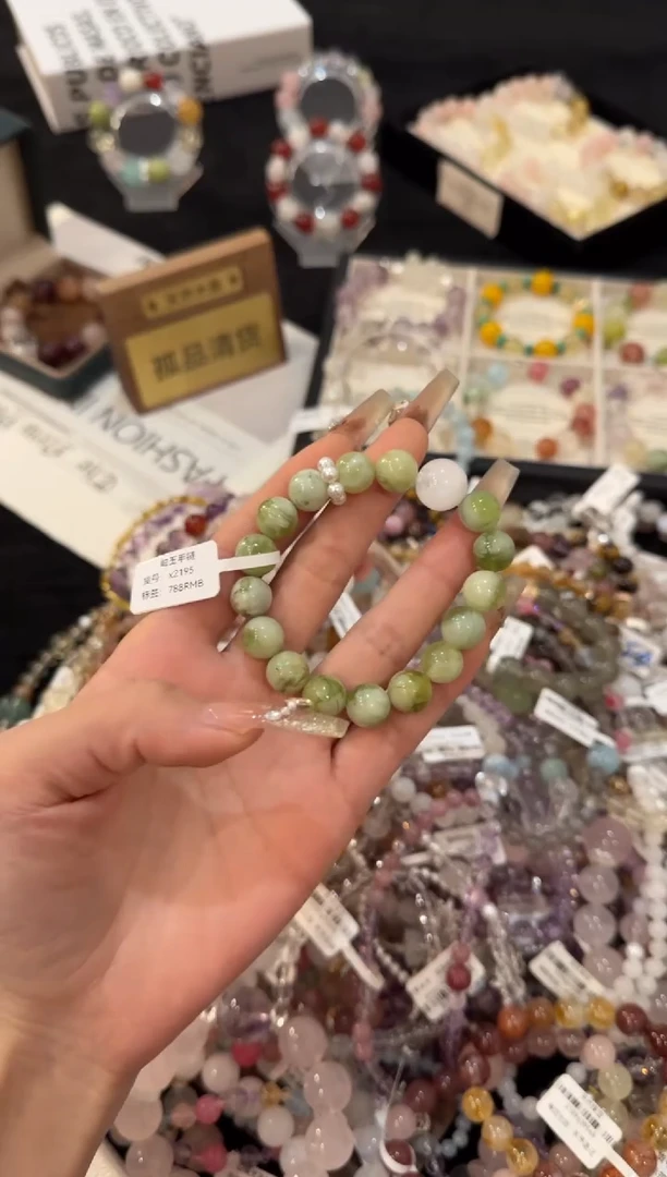 合金手链水晶岫玉x2195