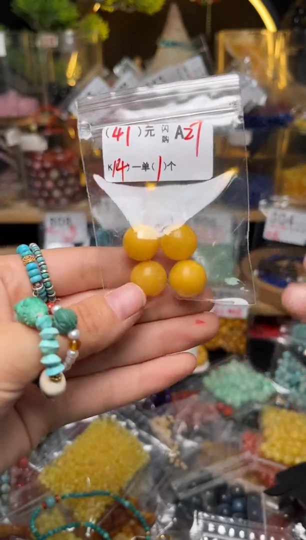 【闪购商品】琥珀珠宝奇石未镶嵌A27