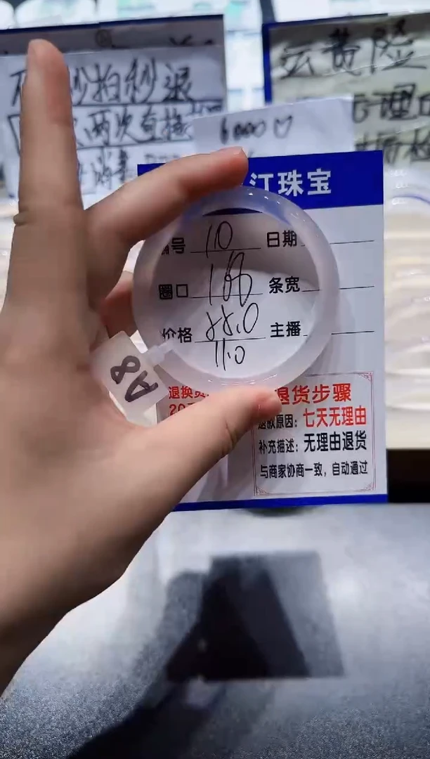 手镯玛瑙/玉髓未镶嵌10-55+