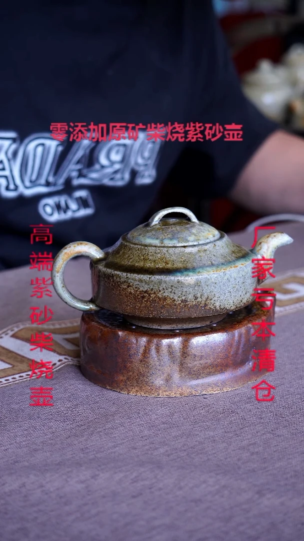 茶壶紫砂宜兴纯原矿柴烧壶