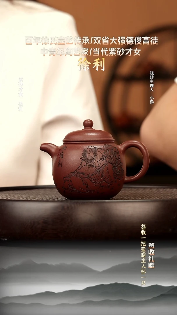 茶壶紫砂3 底槽清 景舟匏尊 200cc