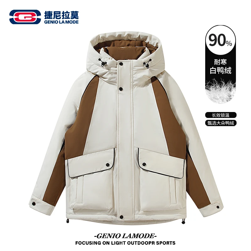 【敖瑞鹏代言】冬季新款羽绒服保暖时尚连帽外套男士户外防风上衣