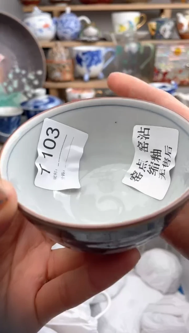 【闪购商品】瓷片103默认微瑕，看清尺寸品相再拍