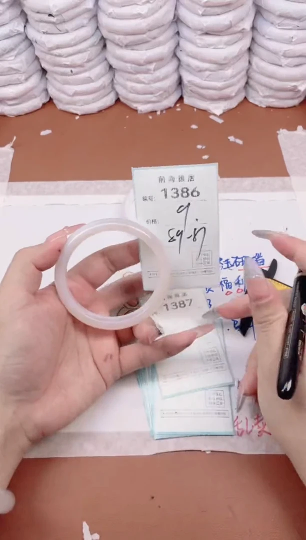 【闪购商品】玛瑙/玉髓手镯未镶嵌1386