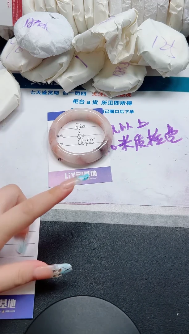 石英质玉手镯未镶嵌70-56