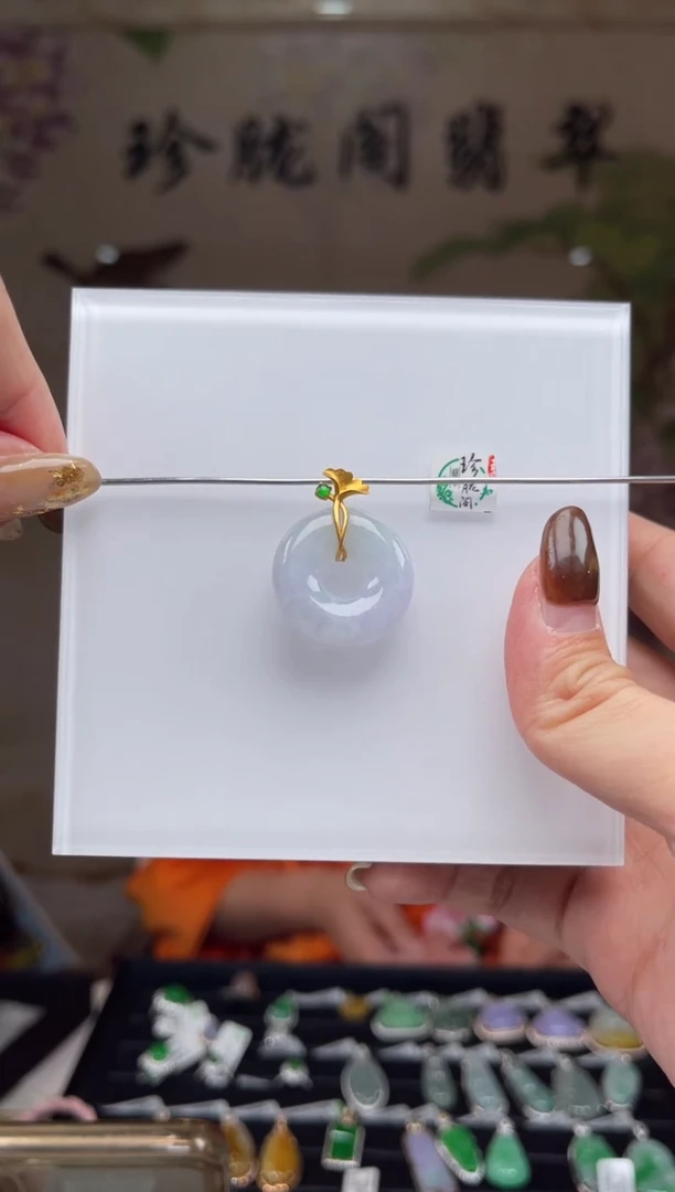 【闪购商品】翡翠颈饰18K金镶嵌314号标签撕毁不退换