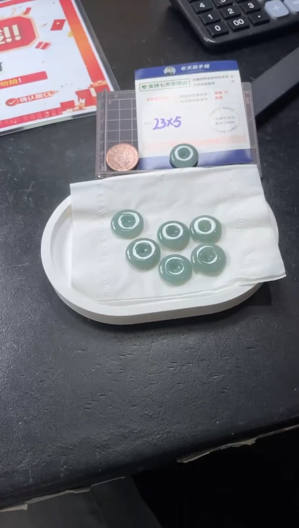 【闪购商品】翡翠挂件未镶嵌平安扣42配绳/多样性发其一CP