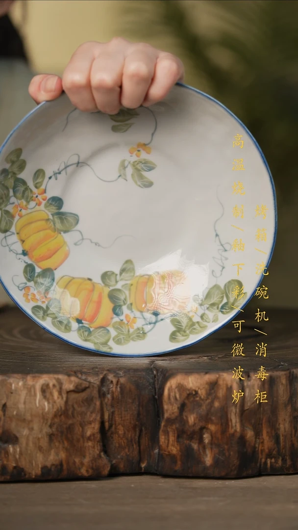 瓷片景德镇高温釉下彩可微波烤箱洗碗机