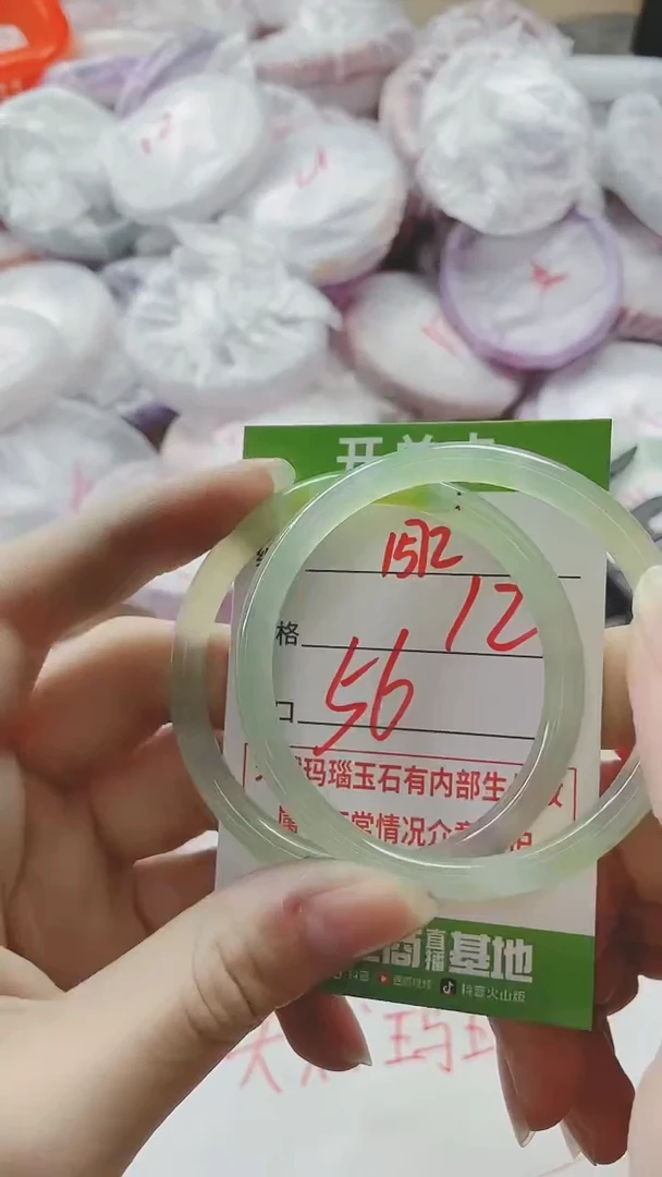 【闪购商品】玛瑙/玉髓手镯未镶嵌1572