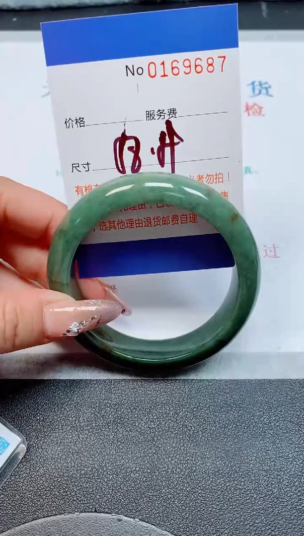未镶嵌手镯翡翠天然缅甸翡翠169687