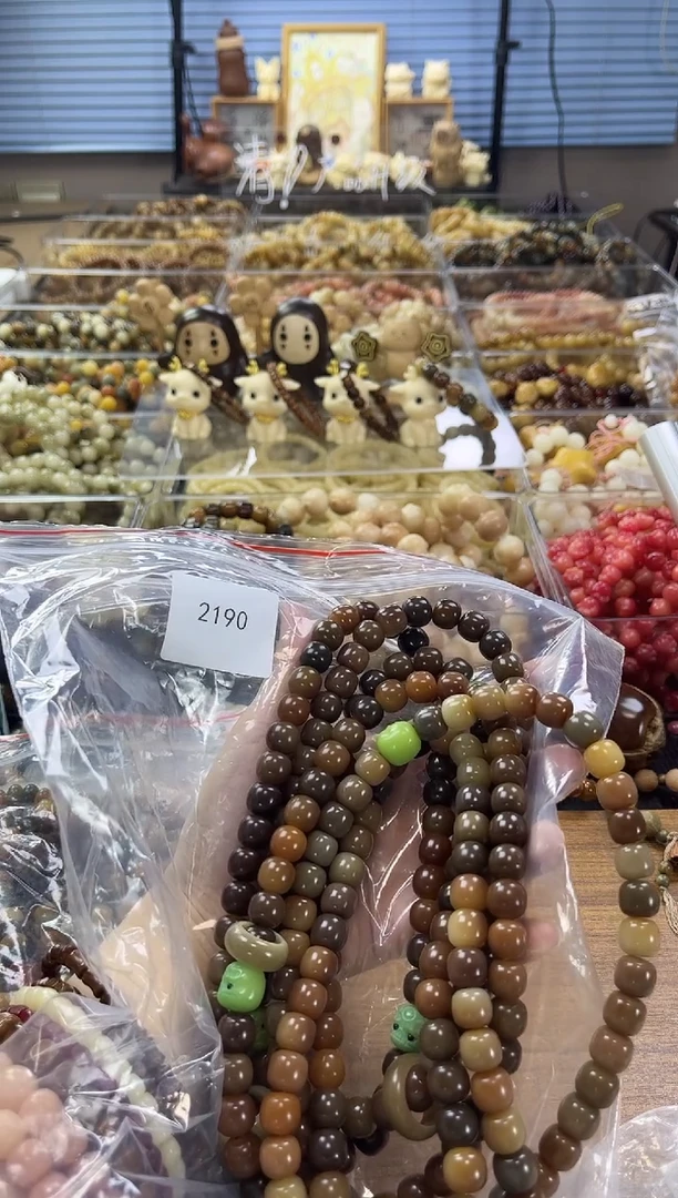 菩提根/象牙果手串敦煌阿呆双圈10*11mm（2190）