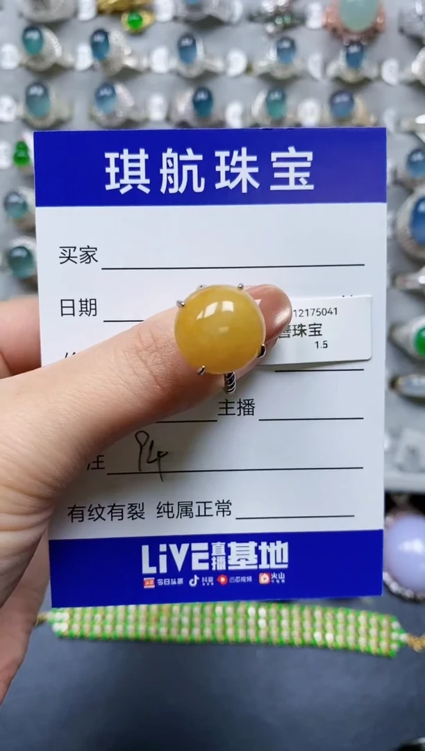 【闪购商品】翡翠戒指银S925镶嵌0094