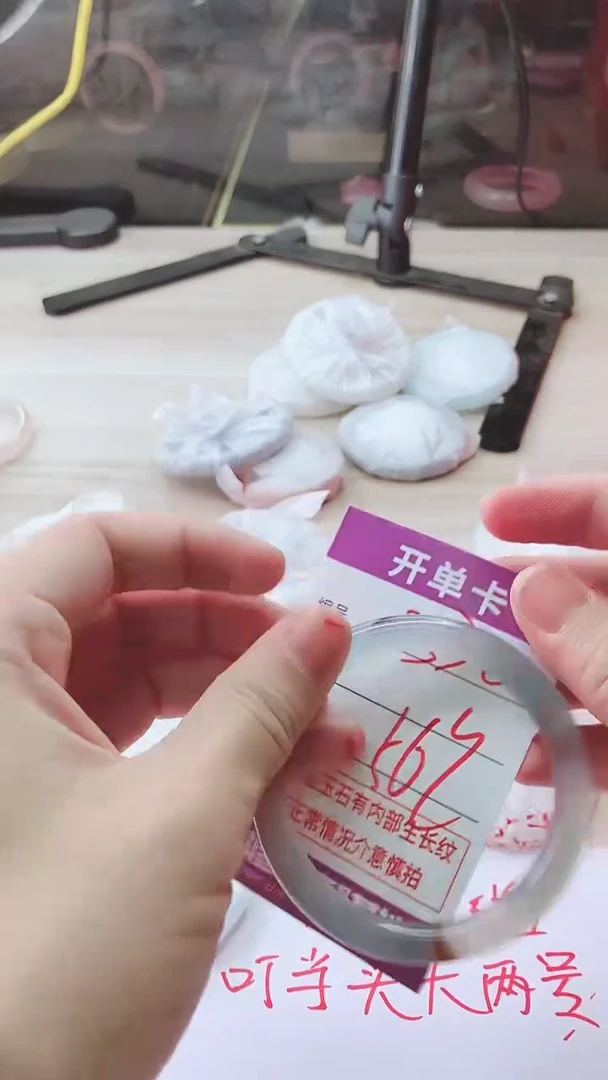 手镯玛瑙/玉髓未镶嵌330
