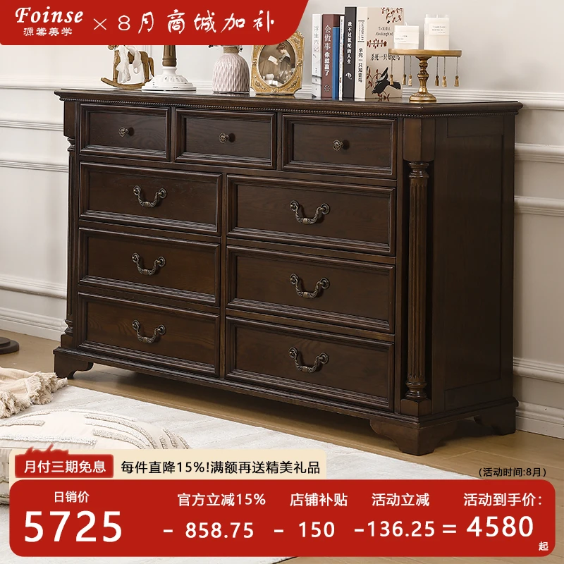 红橡木美式复古实木罗马柱九斗柜