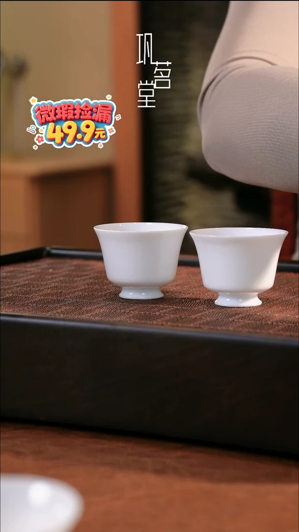 小*波微瑕透影白瓷铃铛杯