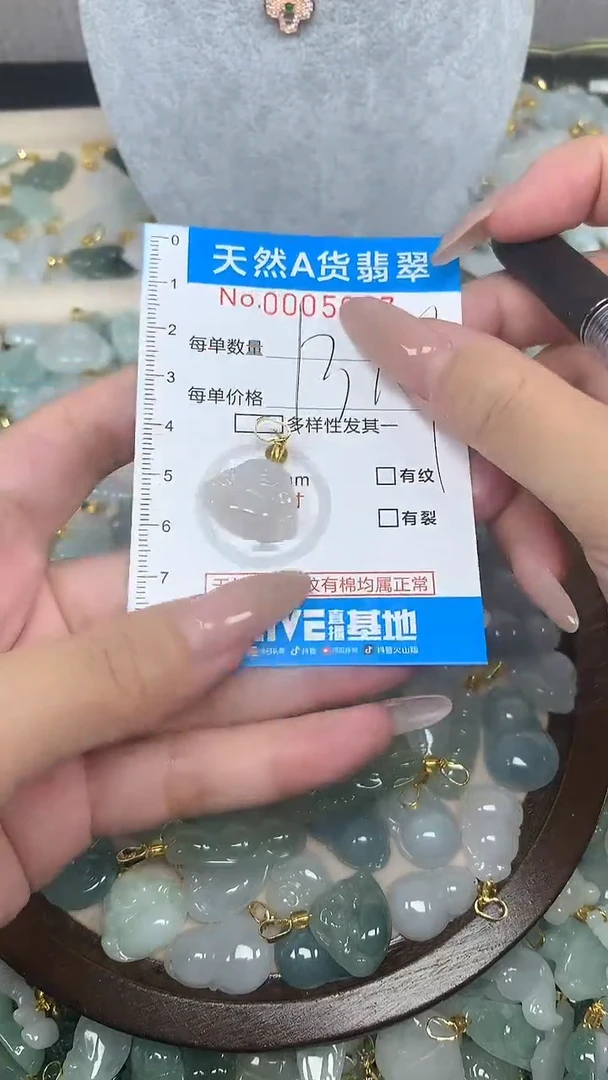翡翠未镶嵌颈饰净货挂件-5657