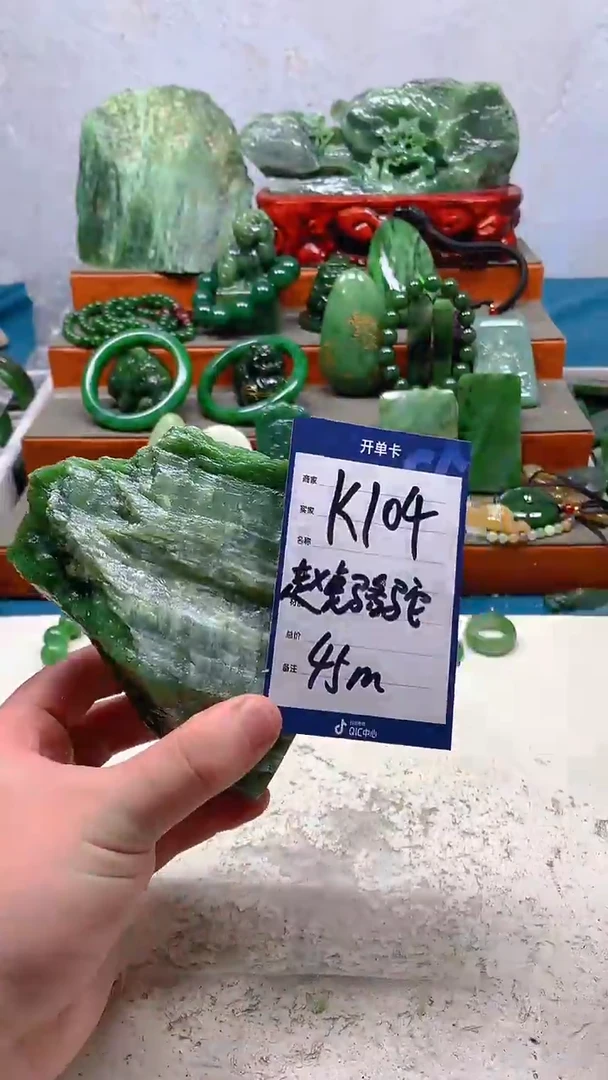【闪购商品】和田玉珠宝半成品未镶嵌1