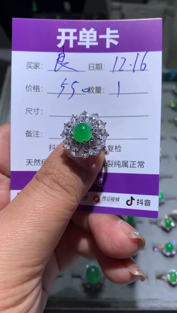 银S925镶嵌翡翠耳饰良* 良霄 良霄