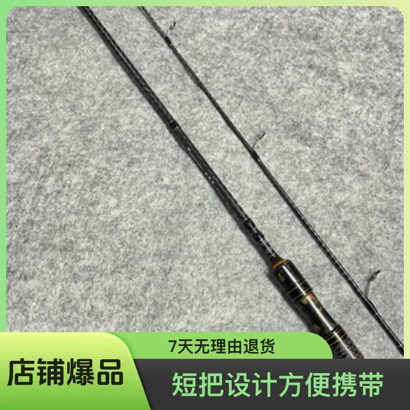 滑漂杆（短把路滑杆L硬度富士SIC导环 整身碳带 实木手把）