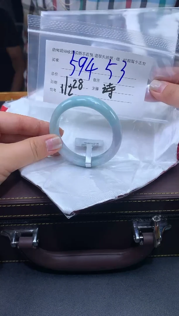 【闪购商品】定制翡翠未镶嵌毛货手镯需精细抛光/531