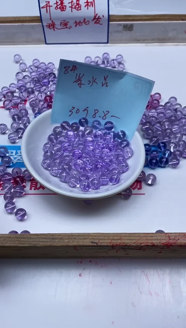 水晶珠宝半成品未镶嵌M690 维多利亚8mm30颗8.8元