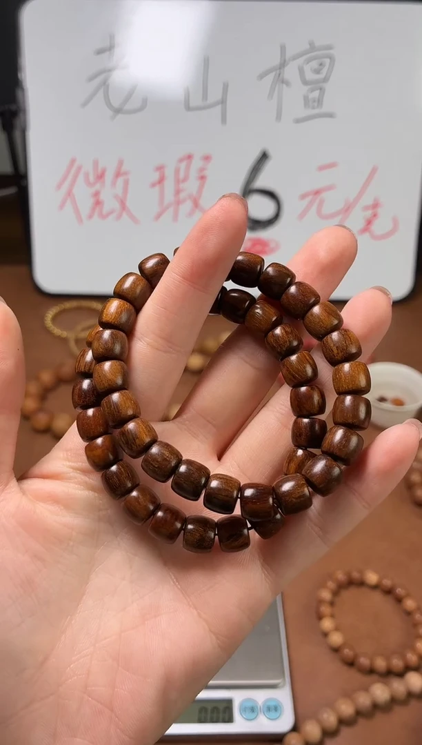 檀香木手串/手链贡木直切单圈