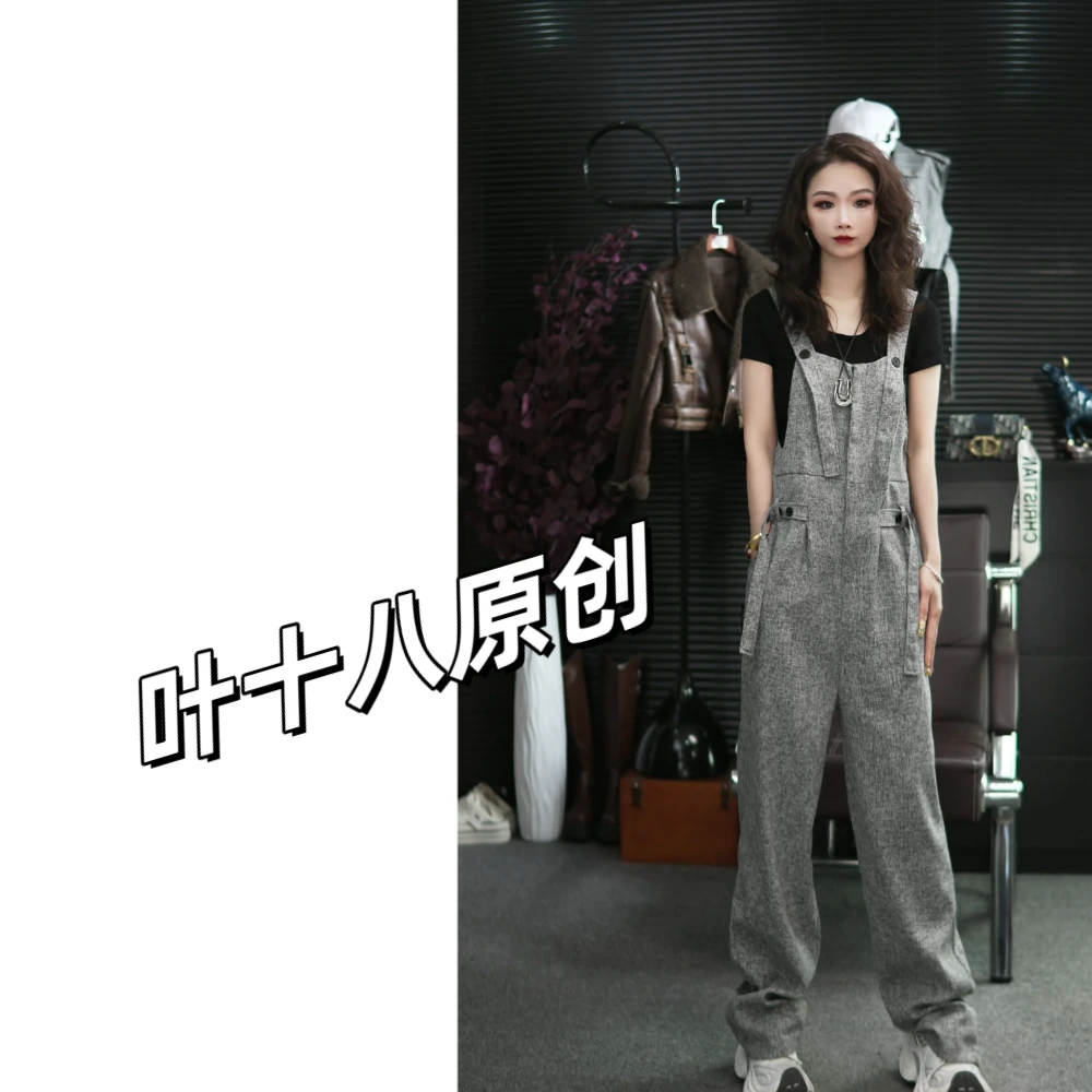 洋气百搭休闲显瘦背带裤2025年新款复古阔腿拖地连衣裤两件套