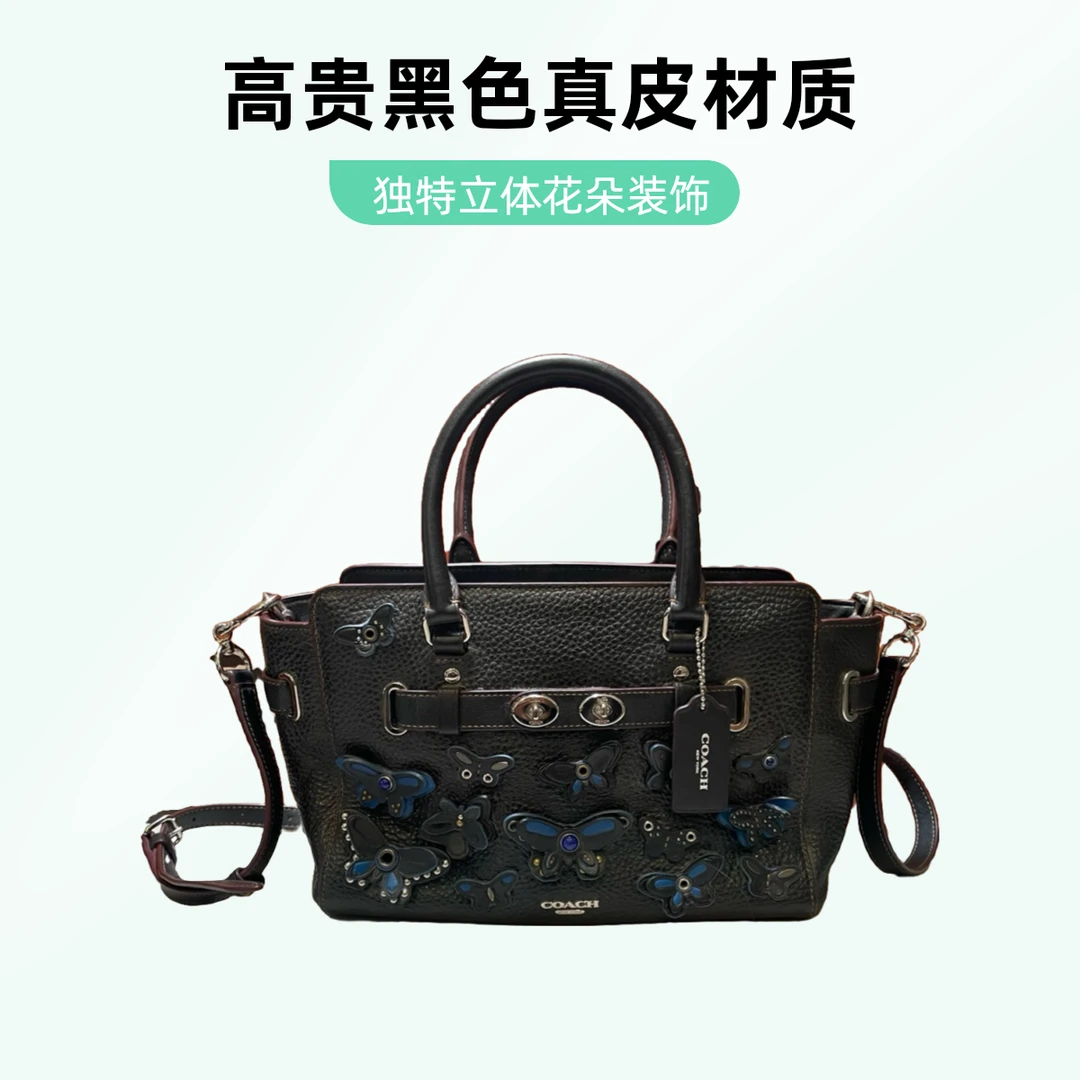 95新 品牌 95新 COACH/蔻驰 15651单肩包