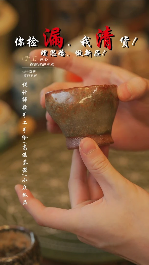 {溯本造物}瓷片*** 953