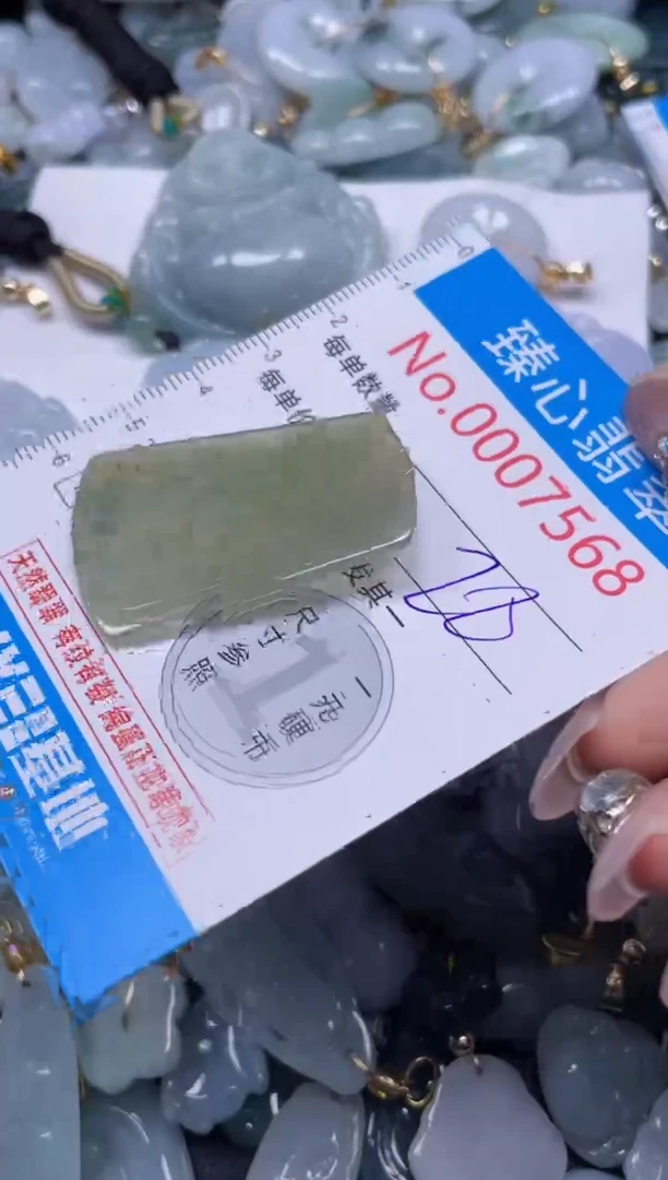 颈饰未镶嵌翡翠7568