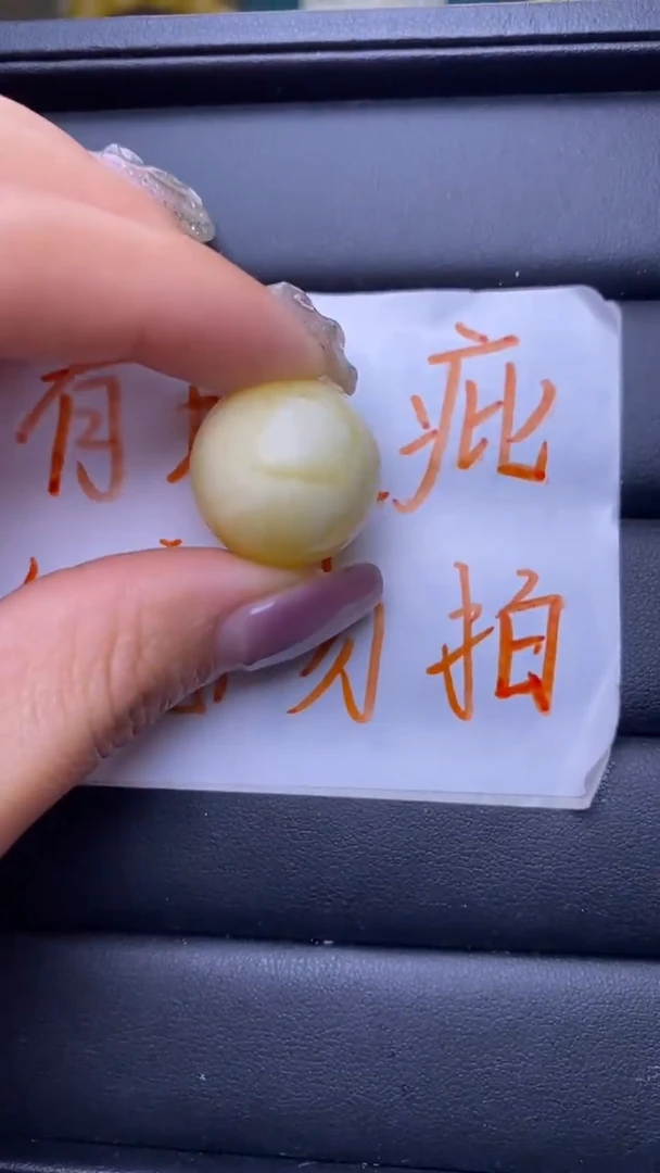 【闪购商品】琥珀裸石未镶嵌葵. 81