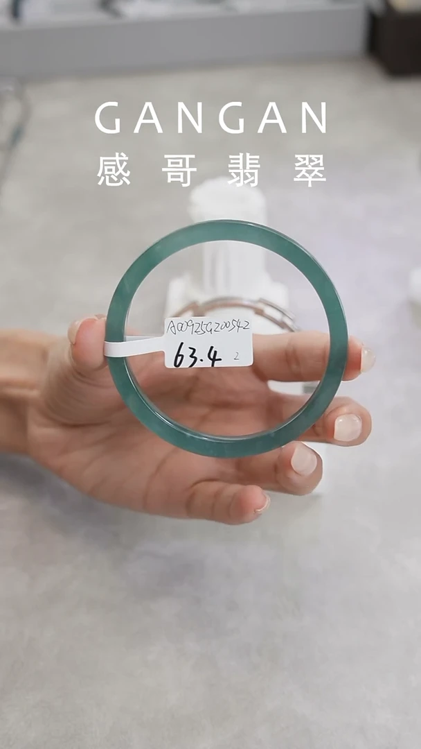 未镶嵌手镯翡翠63.42