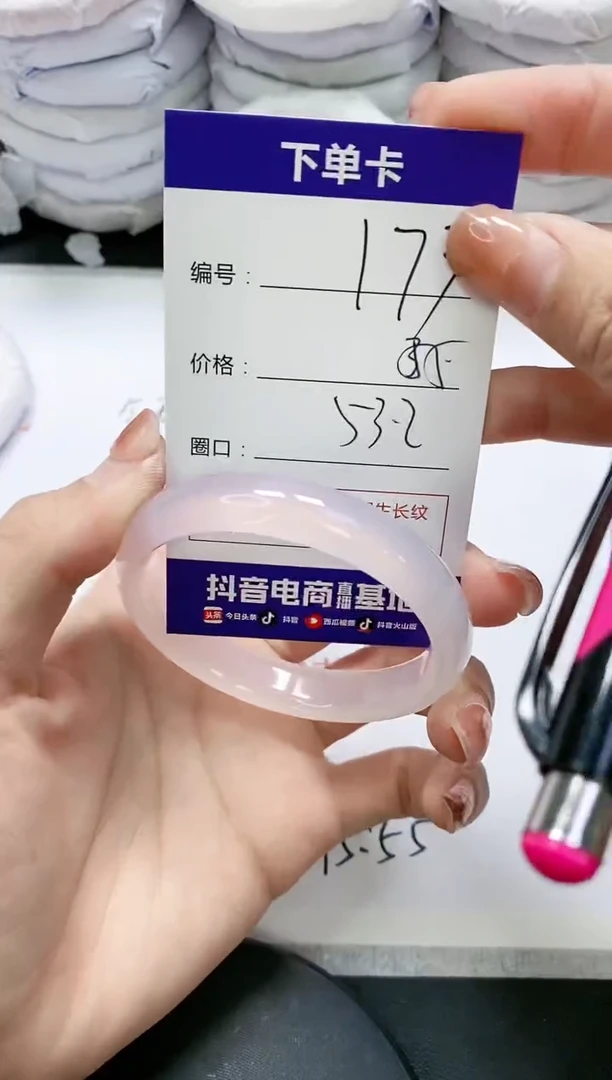 未镶嵌手镯玛瑙/玉髓173