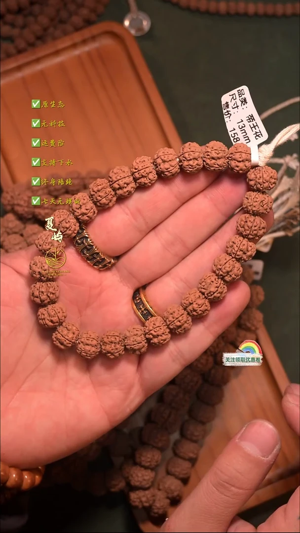 吊坠金刚菩提全品超头霸王花单圈13+mm