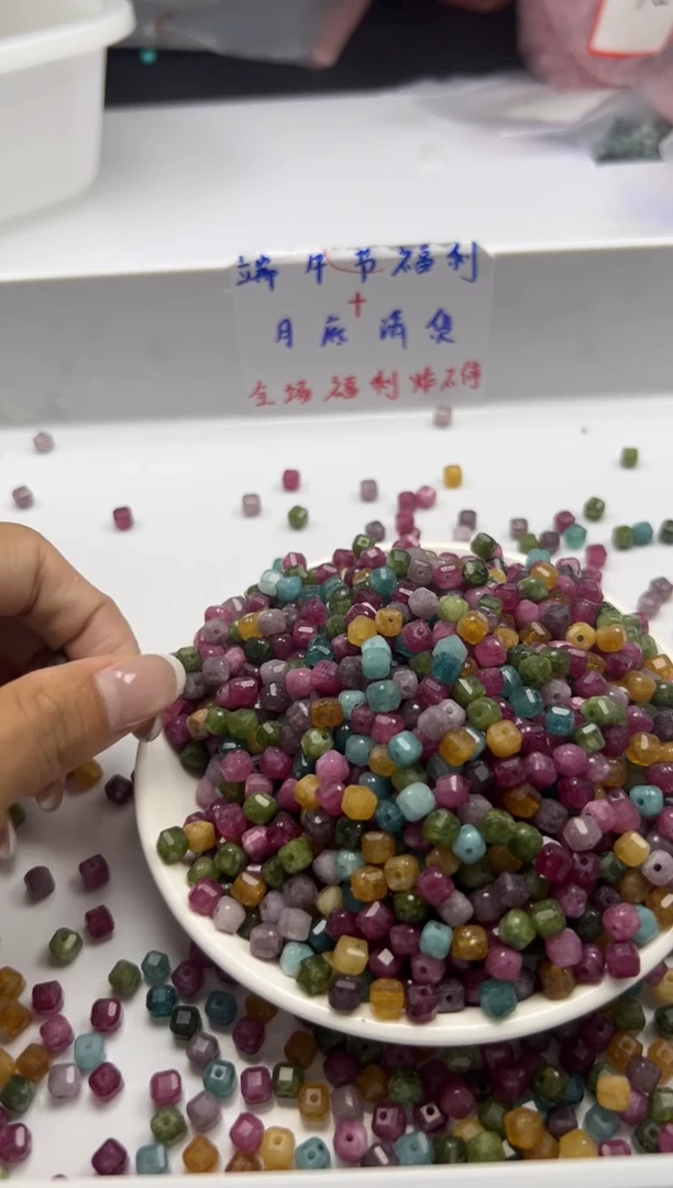 未镶嵌颈饰碧玺w1767老矿碧玺方糖5mm*20颗