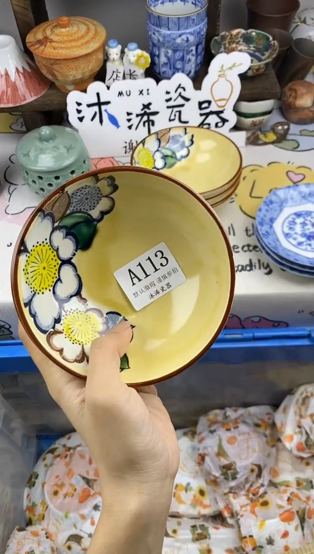 瓷片小***～A      113