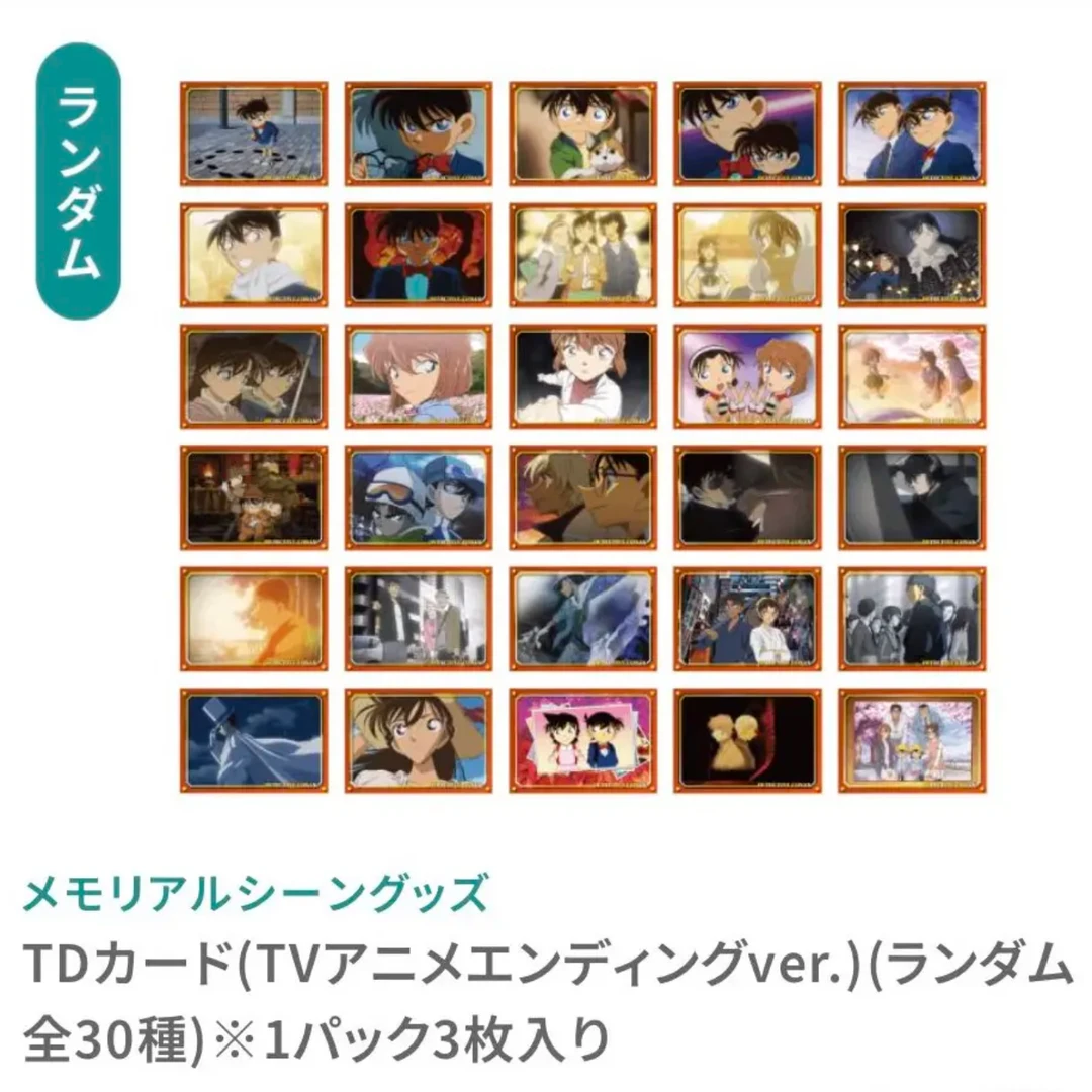 柯南land系列专题 杯垫 背抽 盲盒