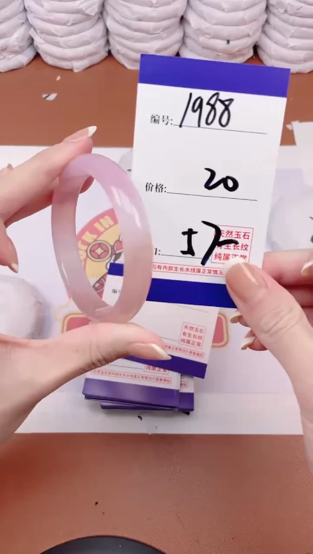 【闪购商品】玛瑙/玉髓手镯未镶嵌1988