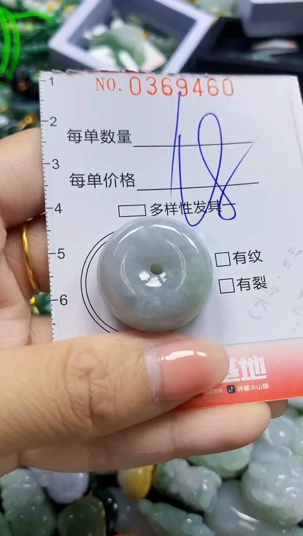 颈饰未镶嵌翡翠闪购0369460