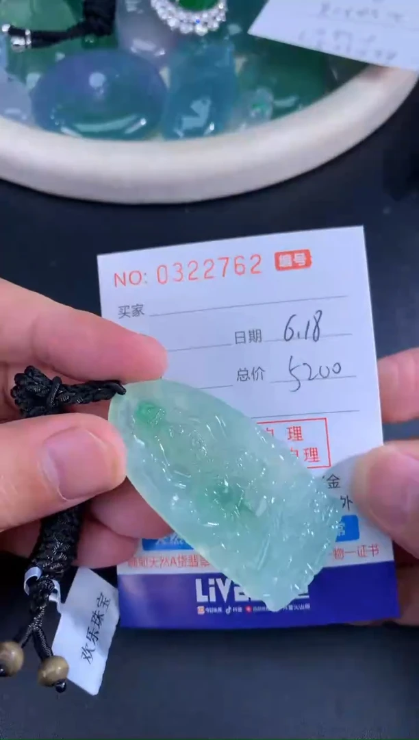 翡翠未镶嵌颈饰天然A货翡翠