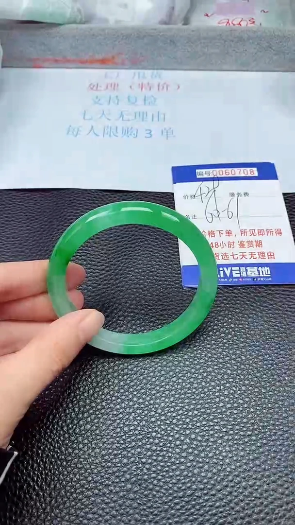 饰品拍下以实物为准60708