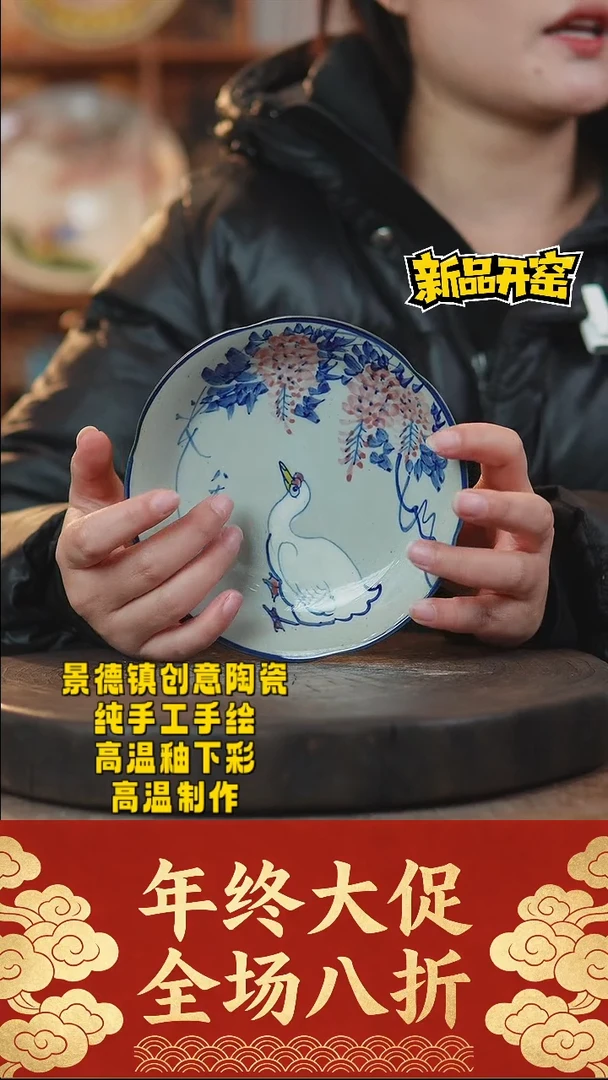 其他陶958景德镇陶瓷