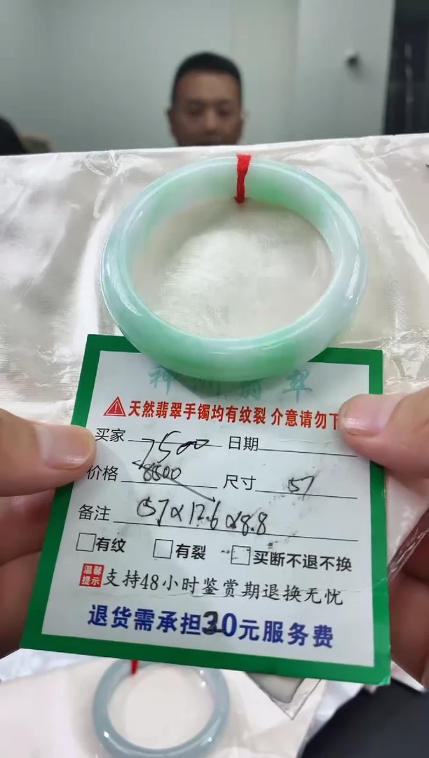 翡翠手镯未镶嵌翡翠手镯