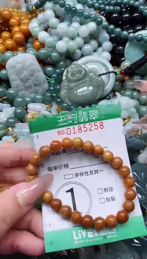 翡翠未镶嵌颈饰闪购0185258