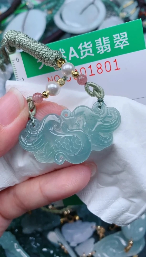 颈饰未镶嵌翡翠.0001801